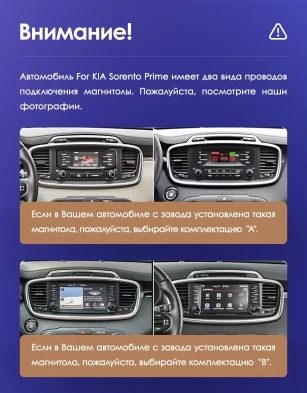 Штатная магнитола Teyes CC3 2K 4/32 Kia Sorento 3 Prime (2014-2017) Тип-B