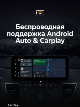 Штатная магнитола Teyes LUX ONE 360 6/128 Honda CR-V 4 RM RE (2011-2018) Тип-A