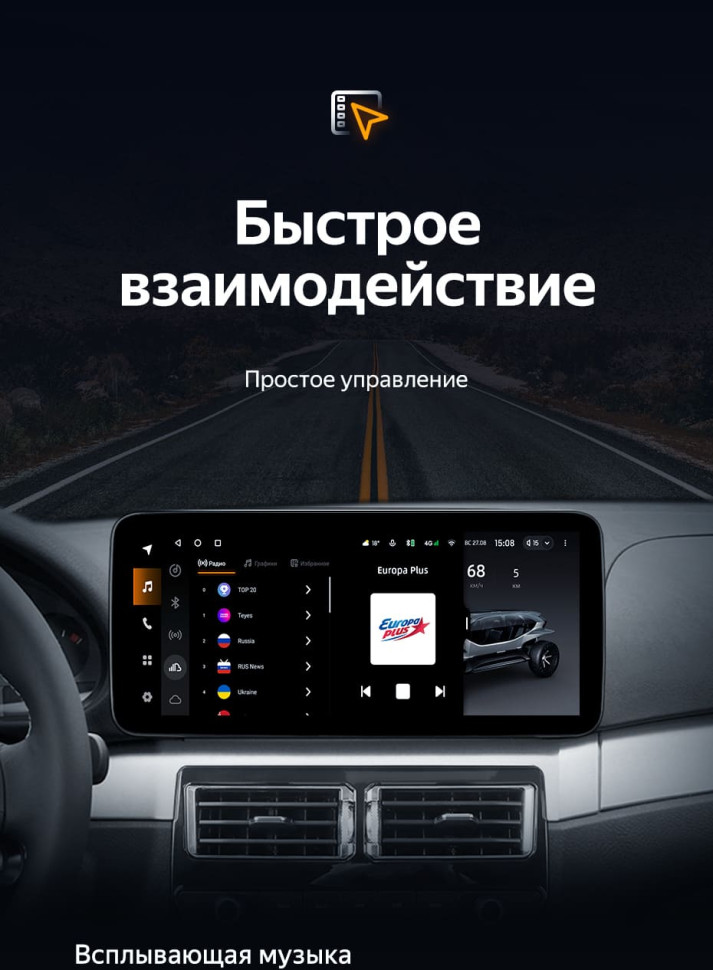 Штатная магнитола Teyes LUX ONE 4/64 BMW 3 серии E46 (1998-2006) Universal