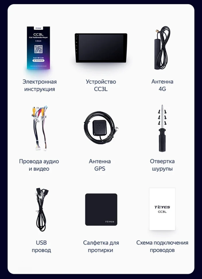 Штатная магнитола Teyes CC3L 4/32 Toyota GR 86 ZN8 GT 86 ZN6 (2012-2021)