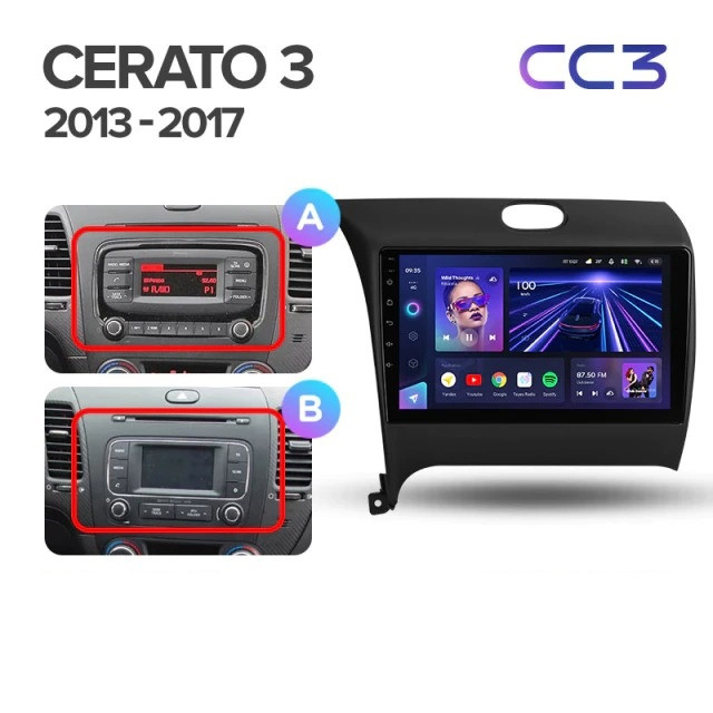 Штатная магнитола Teyes CC3 4/32 Kia Cerato 3 YD (2013-2017) F1 Тип-AB