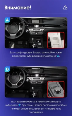 Штатная магнитола Teyes CC3 2K 4/64 Lexus ES ES200 ES250 ES300h ES350 XV60 VI (2012-2018) Тип-A