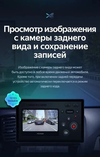 Штатная магнитола Teyes CC3 2K 4/32 Ford Escape (2000-2007) (13")