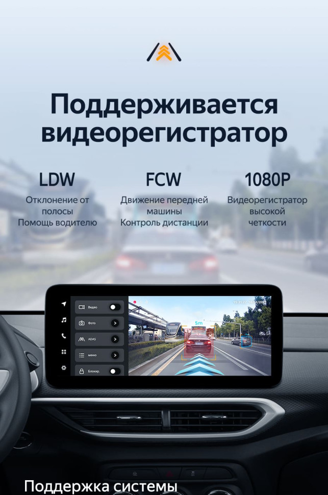 Штатная магнитола Teyes LUX ONE 4/64 Chevrolet Tracker 4 (2019-2023) Тип-B