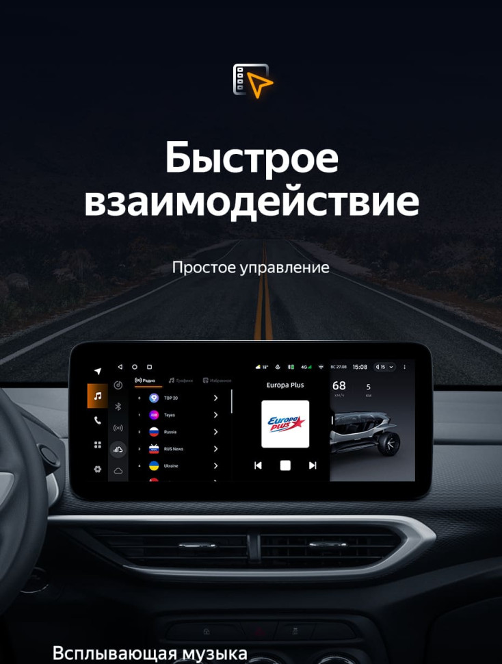 Штатная магнитола Teyes LUX ONE 4/64 Chevrolet Tracker 4 (2019-2023) Тип-B