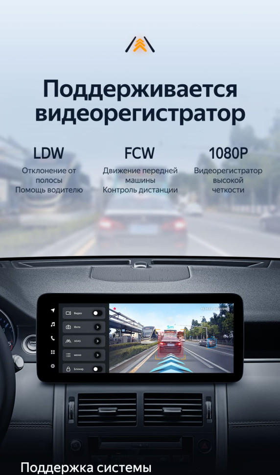 Штатная магнитола Teyes LUX ONE 4/64 Land Rover Discovery Sport L550 (2014-2019) Тип-B