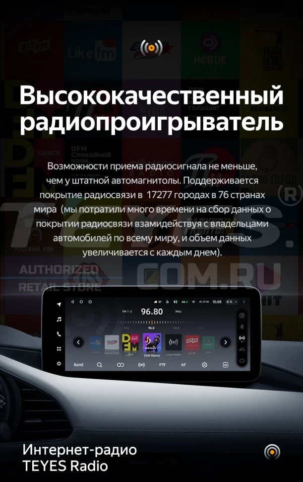 Штатная магнитола Teyes LUX ONE 4/64 Mazda Axela 4 (2018-2023) Тип-B Правый руль