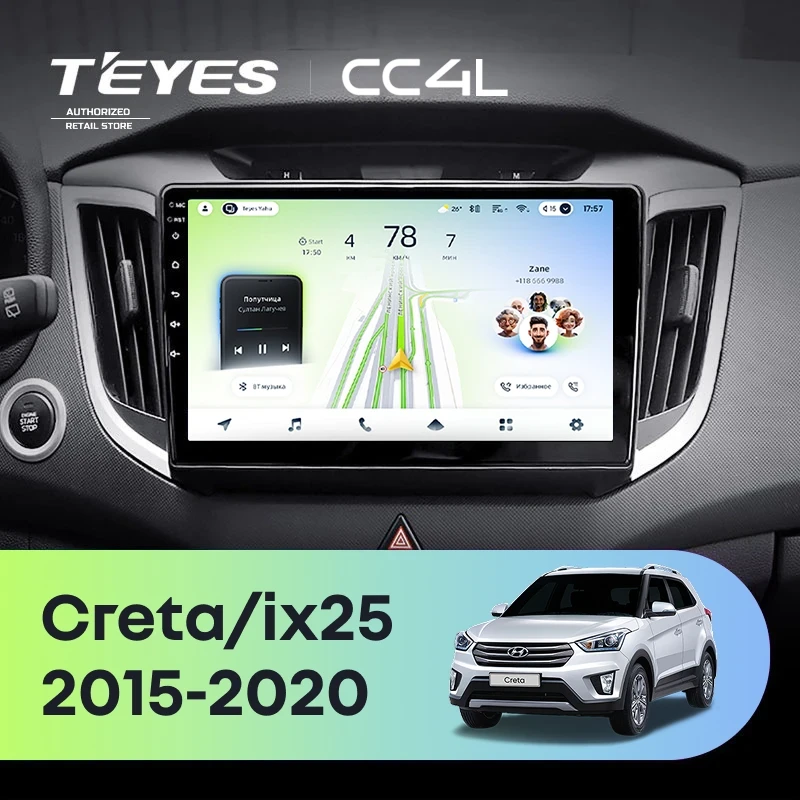 Штатная магнитола Teyes CC4L 6/64 Hyundai Creta (2015-2020)