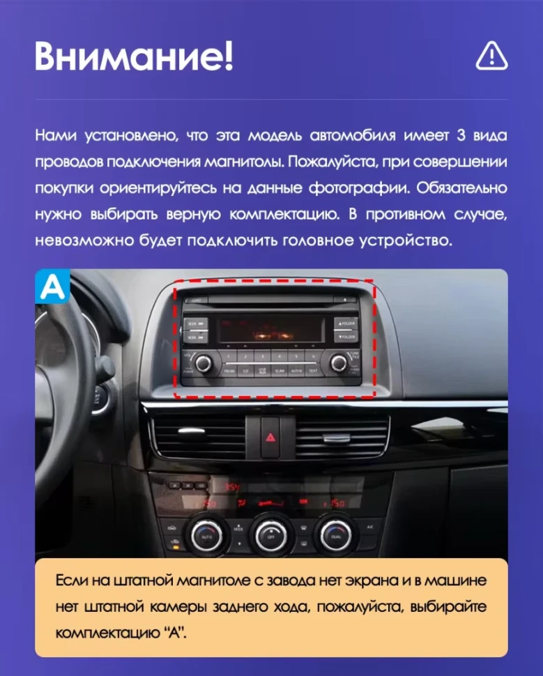 Штатная магнитола Teyes CC3 4/32 Mazda CX-5 (2012-2015) Тип-C