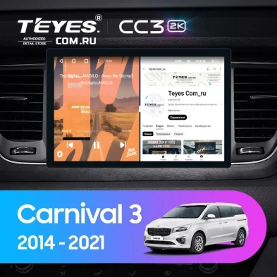 Штатная магнитола Teyes CC3 2K 4/64 Kia Carnival 3 YP (2014-2021) F2 Тип-B (11")
