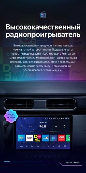 Штатная магнитола Teyes CC3 2K 6/128 Renault Duster HM 2 (2020-2023) F1 (13")