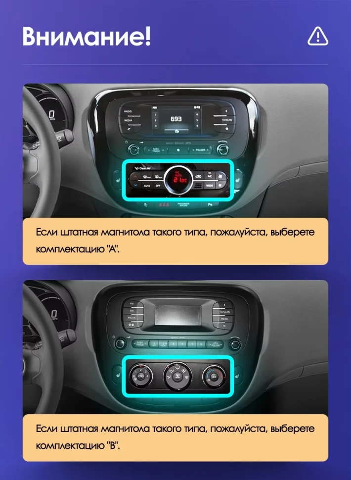 Штатная магнитола Teyes CC3 2K 4/32 Kia Soul 2 PS (2013-2019) Тип-B