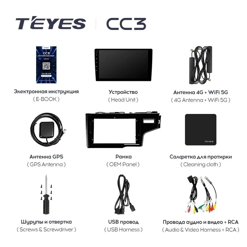 Штатная магнитола Teyes CC3 4/32 Honda Jazz 3 (2015-2020) Тип-A Правый руль