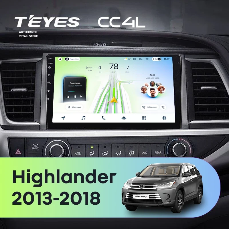 Штатная магнитола Teyes CC4L 4/64 Toyota Highlander 3 XU50 (2013-2018)