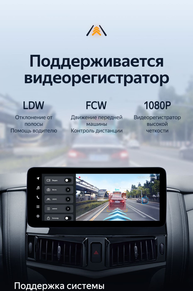 Штатная магнитола Teyes LUX ONE 4/64 Nissan Patrol 6 Y62 (2010-2020)