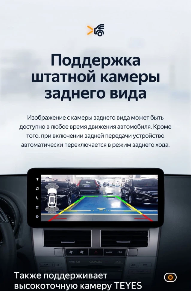 Штатная магнитола Teyes LUX ONE 6/128 Lexus RX300 RX330 RX350 RX400H (2003-2009) Тип-A