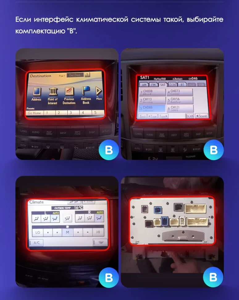 Штатная магнитола Teyes CC3 2K 4/32 Lexus LX570 J200 3 (2007-2015) Тип-C