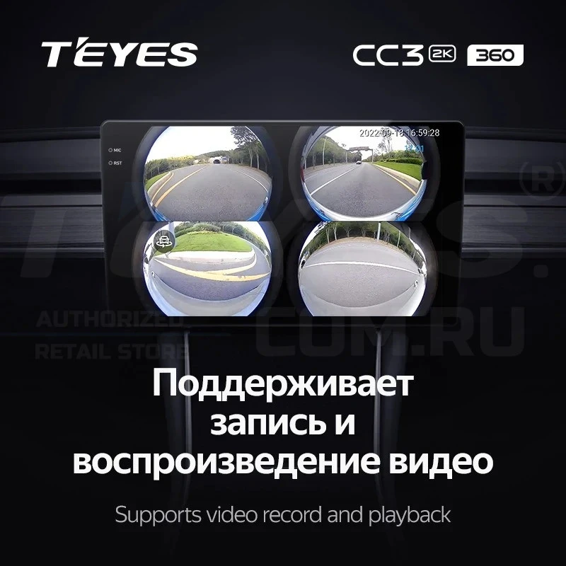 Штатная магнитола Teyes CC3 2K 360 6/128 Chrysler Town &amp; Country 4 RS (2000-2007) Тип-B (13")