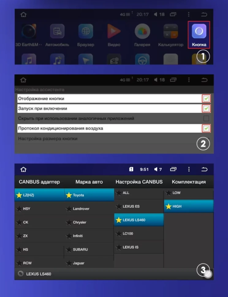 Штатная магнитола Teyes CC3L 4/64 Lexus LS430 XF30 (2000-2006) F2