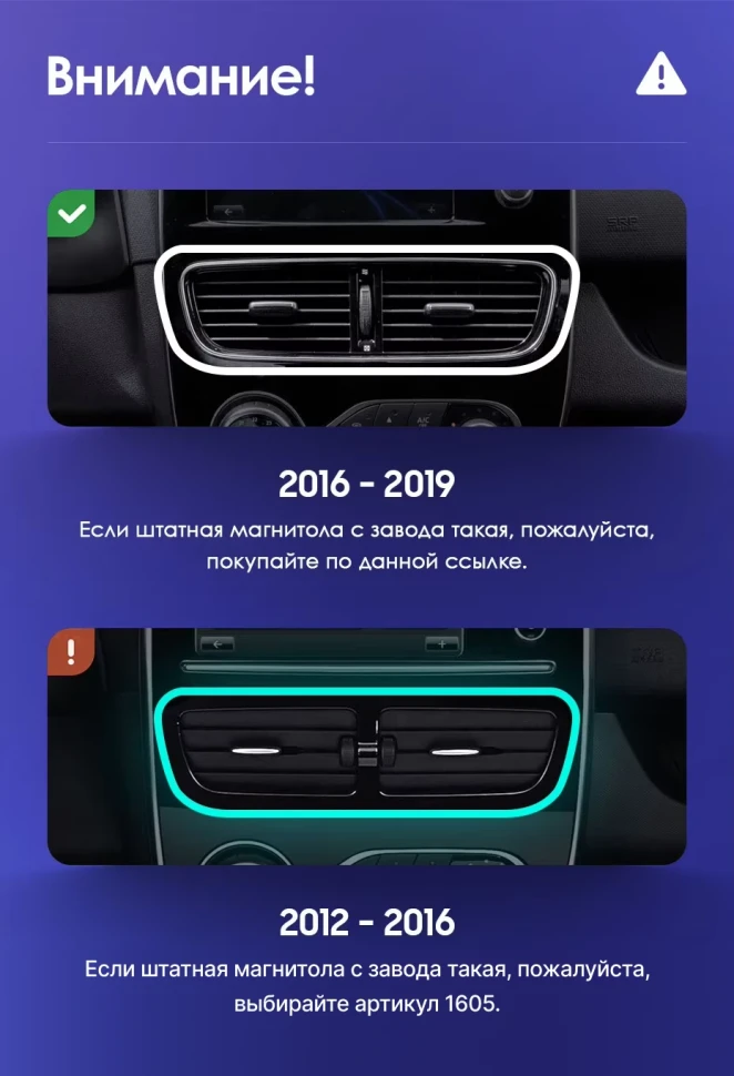 Штатная магнитола Teyes CC3L 4/64 Renault Clio 4 BH98 KH98 (2016-2019)