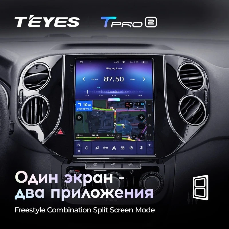Штатная магнитола Tesla style Teyes TPRO 2 3/32 Volkswagen Tiguan 1 NF (2007-2016)