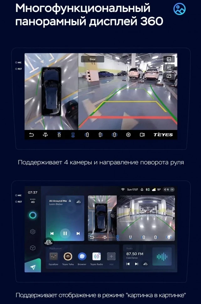 Штатная магнитола Teyes CC3 2K 360 6/128 Hyundai Kona (2017-2021)