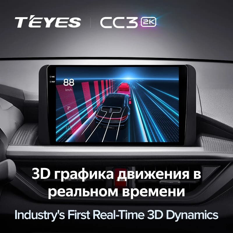 Штатная магнитола Teyes CC3 2K 4/32 Toyota Wigo (2022-2023) F2