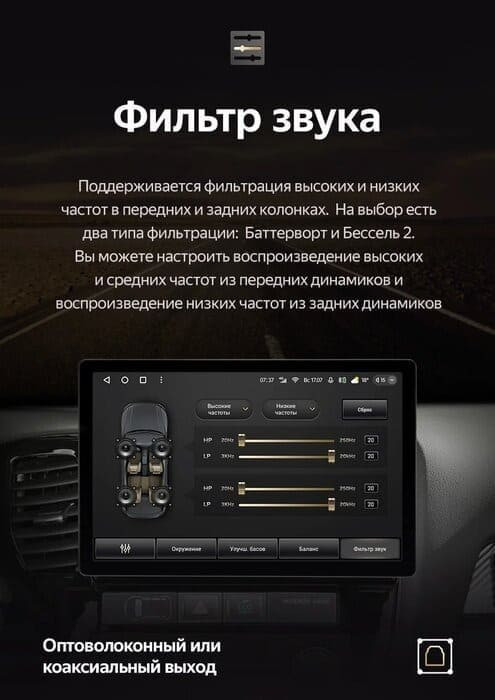 Штатная магнитола Teyes CC3 2K 6/128 Skoda Octavia 2 A5 (2008-2013) (13") (10 inch Universal)