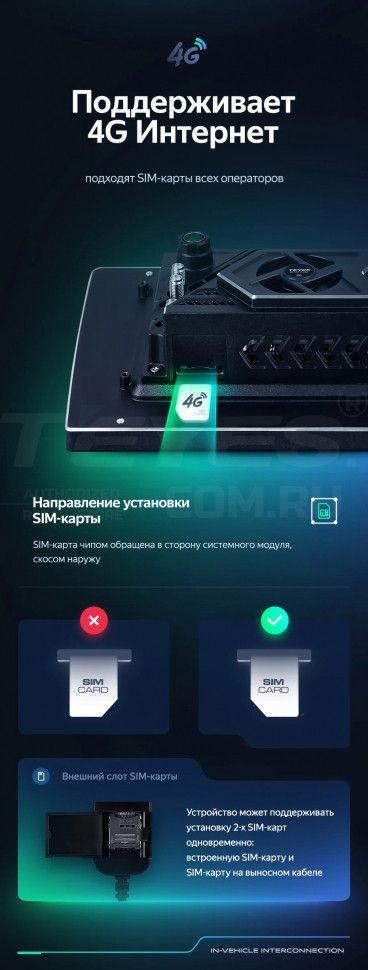 Штатная магнитола Teyes CC3 2K 6/128 Toyota Camry 7 XV 50 55 (2011-2014) (черная) F2 (11")