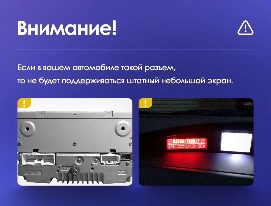 Переходная рамка Mazda 3 (2009-2013) (9")