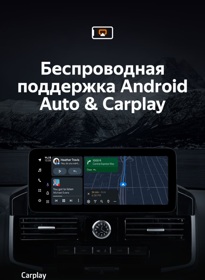 Штатная магнитола Teyes LUX ONE 4/64 Toyota Land Cruiser 200 (2007-2015) Тип-D