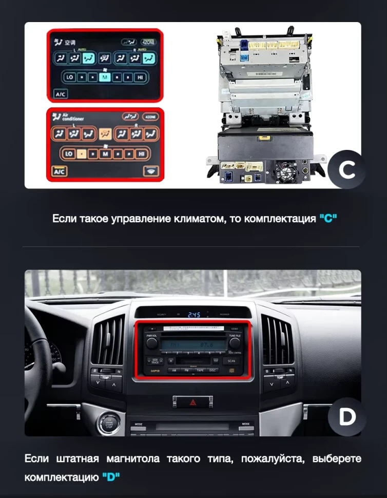 Штатная магнитола Teyes LUX ONE 4/64 Toyota Land Cruiser 200 (2007-2015) Тип-D