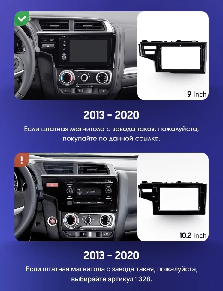 Штатная магнитола Teyes CC3L 4/64 Honda Jazz 3 (2015-2020) Тип-B