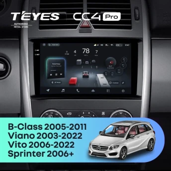 Штатная магнитола Teyes CC4 Pro 12/256 Mercedes-Benz B-Class T245 (2005-2011)