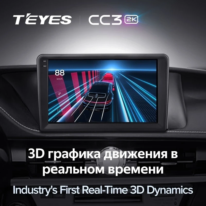 Штатная магнитола Teyes CC3 2K 360 6/128 Lexus ES ES200 ES250 ES300h ES350 XV60 VI (2012-2018) Тип-C