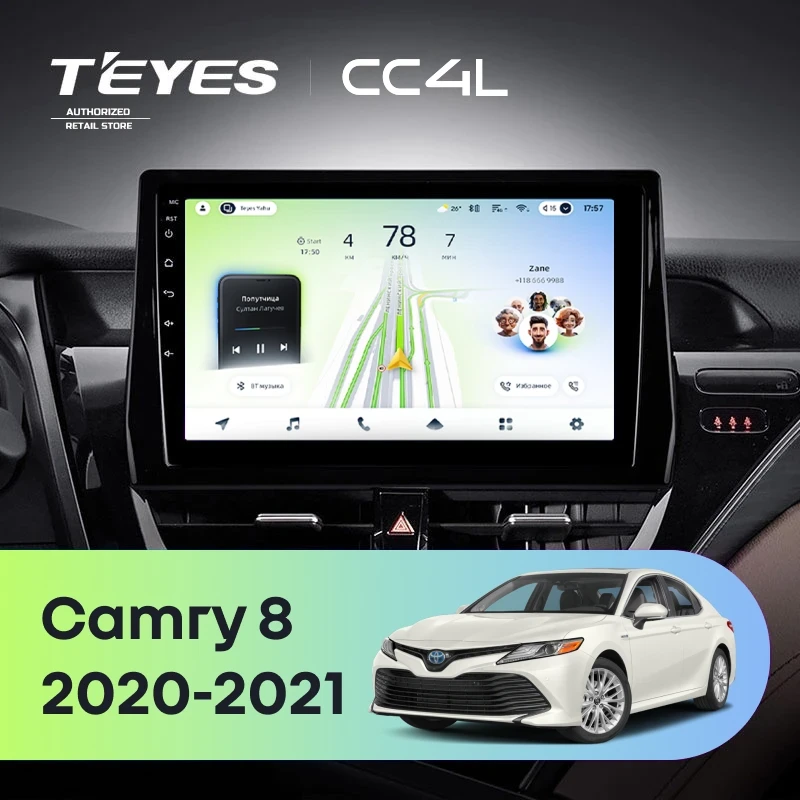 Штатная магнитола Teyes CC4L 6/64 Toyota Camry 8 XV 70 (2020-2021)
