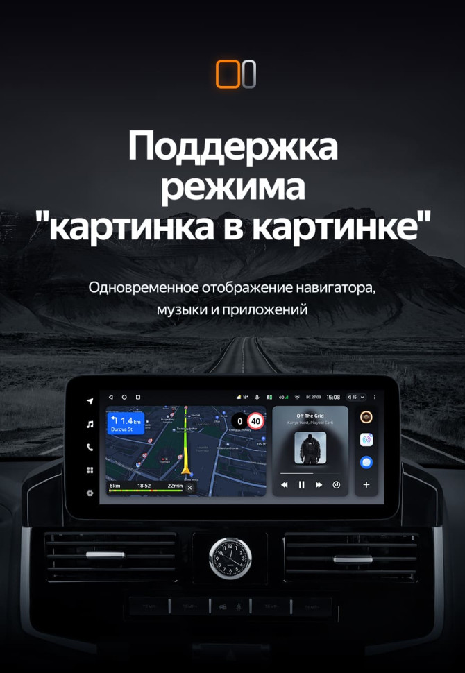 Штатная магнитола Teyes LUX ONE 4/64 Toyota Land Cruiser 200 (2007-2015) Тип-A