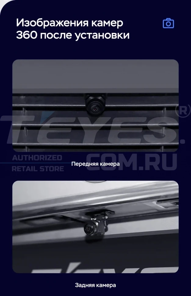 Штатная магнитола Teyes LUX ONE 360 6/128 Kia Cerato 4 (2018-2021)