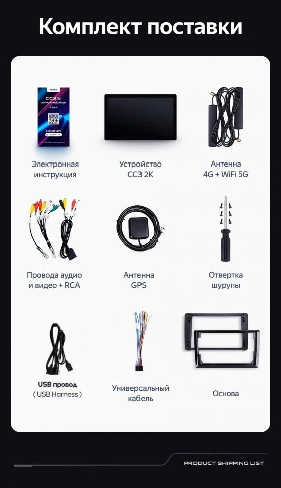 Штатная магнитола Teyes CC3 2K 4/32 Volkswagen Tiguan 2 (2016-2022) Тип-A (13")