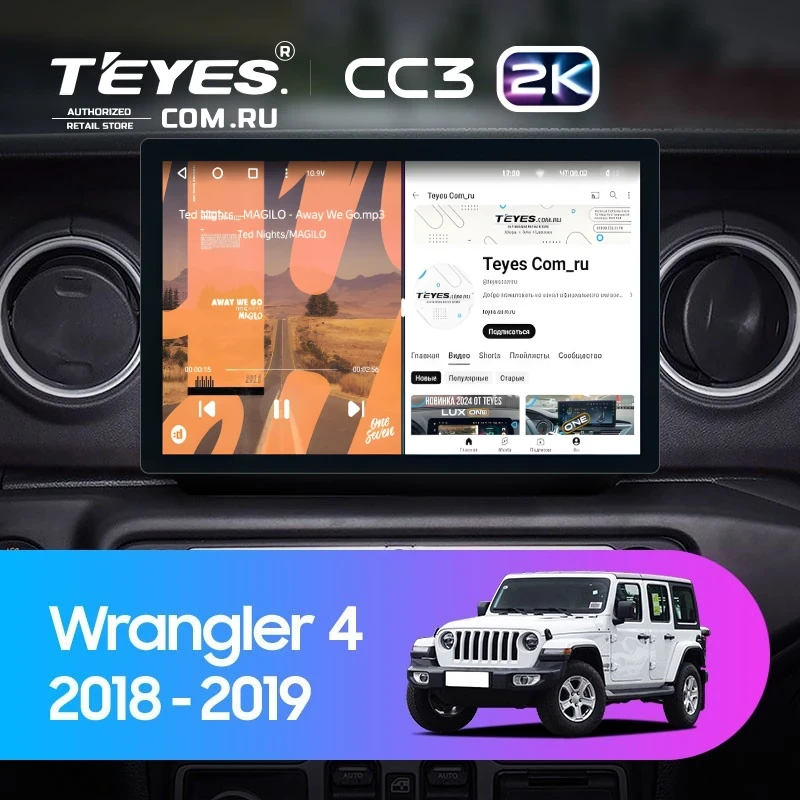 Штатная магнитола Teyes CC3 2K 4/32 Jeep Wrangler 4 JL (2018-2019) (11")