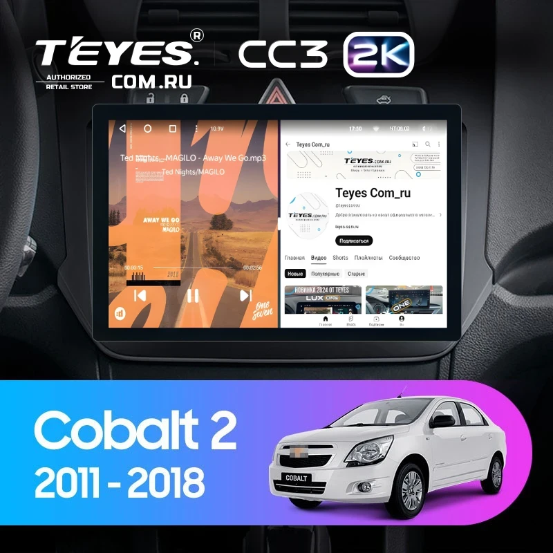 Штатная магнитола Teyes CC3 2K 4/32 Chevrolet Cobalt 2 (2011-2018) (11")