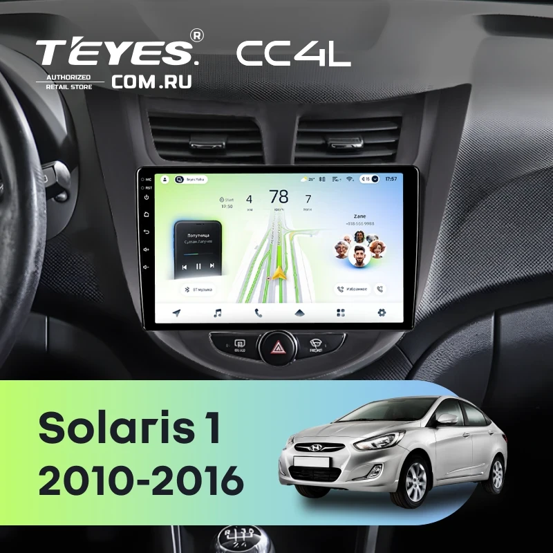 Штатная магнитола Teyes CC4L 6/64 Hyundai Solaris 1 (2010-2016) F3 (черный матовый)