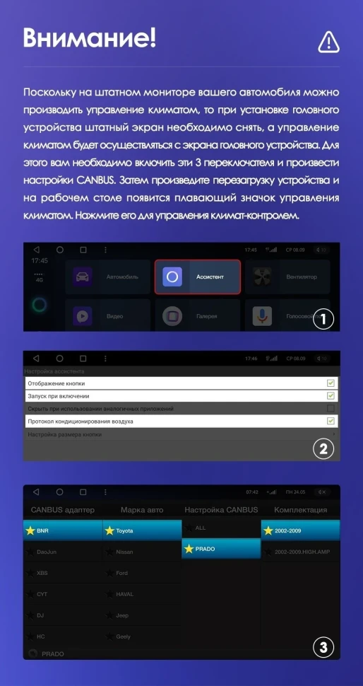 Штатная магнитола Teyes CC3 2K 4/32 Toyota Land Cruiser Prado 120 (2002-2009) F2