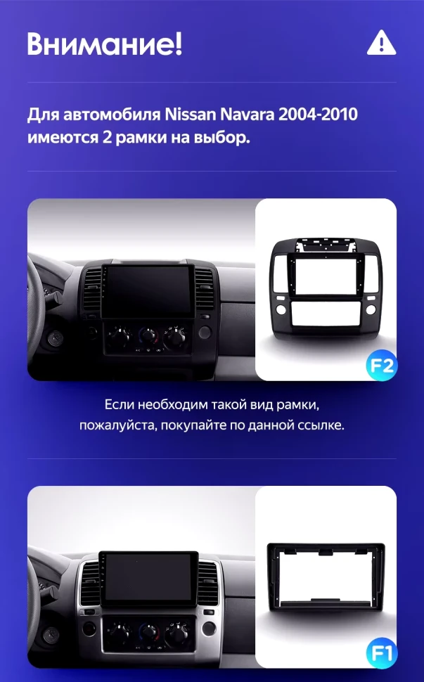 Штатная магнитола Teyes CC3L WiFi 2/32 Nissan Navara 3 D40 (2004-2010) F2