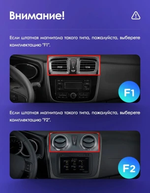 Штатная магнитола Teyes CC3L WiFi 2/32 Renault Logan 2 (2012-2022) F1