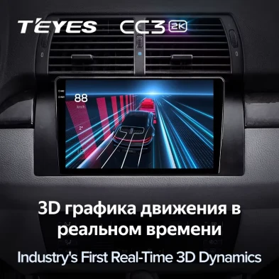 Штатная магнитола Teyes CC3 2K 4/64 BMW X5 E39 E53 (1999-2006)