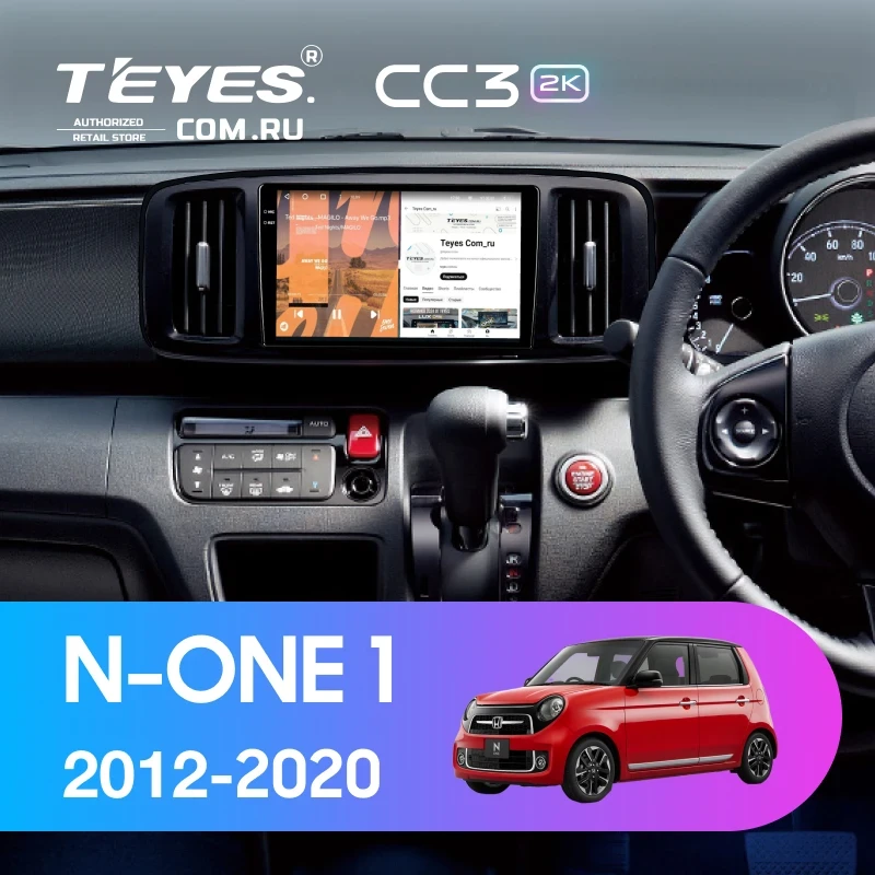 Штатная магнитола Teyes CC3 2K 4/64 Honda N-ONE 1 (2012-2020)
