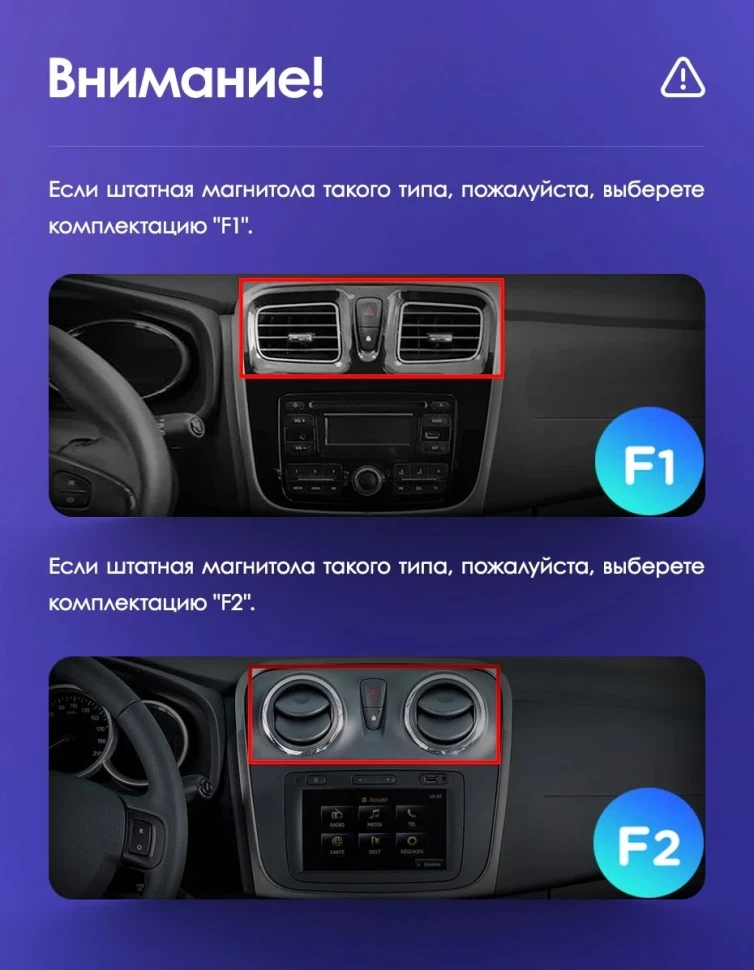Штатная магнитола Teyes CC3L WiFi 2/32 Renault Logan 2 (2012-2022) F2