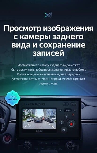 Штатная магнитола Teyes CC3 2K 4/32 Volkswagen Passat B7 (2010-2015) (11")