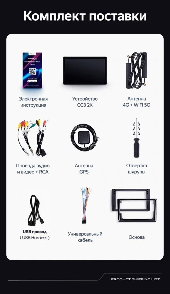 Штатная магнитола Teyes CC3 2K 4/32 Chrysler Town &amp; Country 4 RS (2000-2007) Тип-A (11")